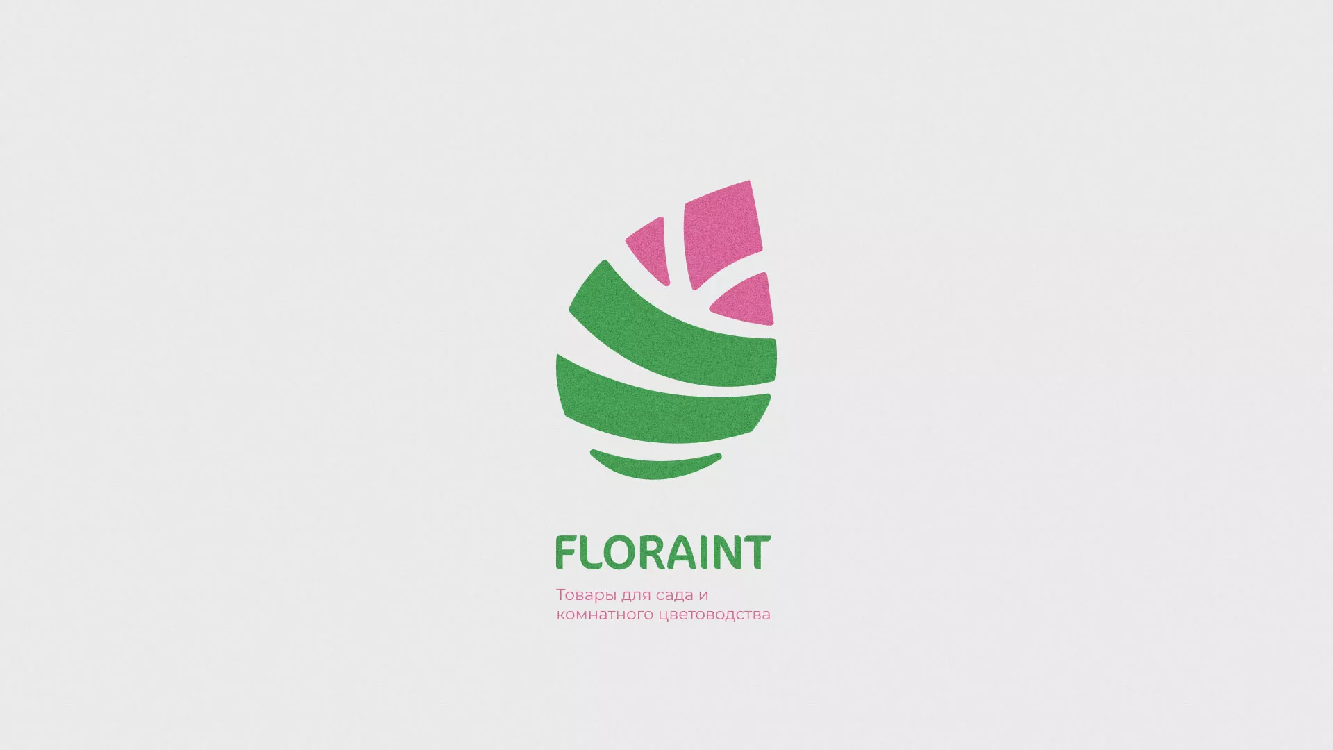 Разработка оформления профиля Instagram для магазина «Floraint» в Новошахтинске